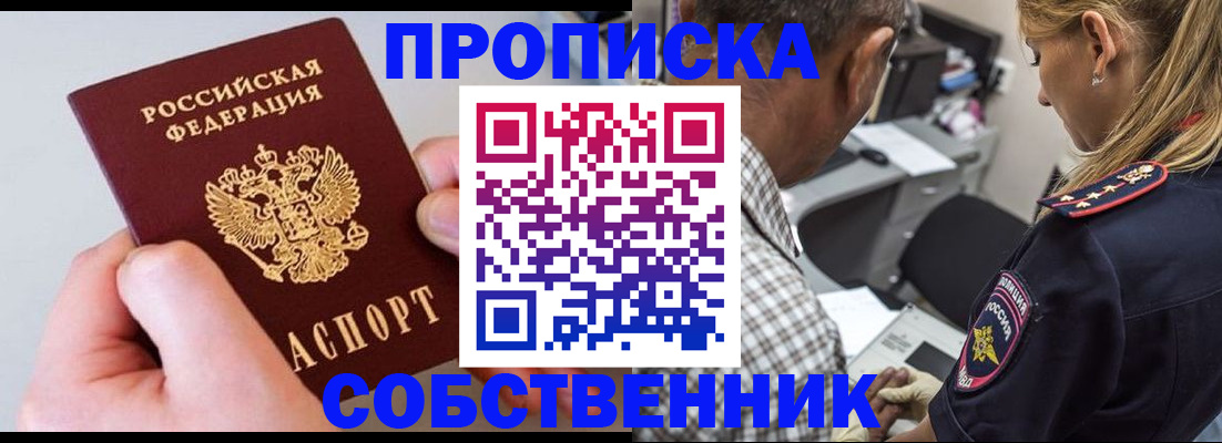 регистрация для дет. сада в Ясногорске