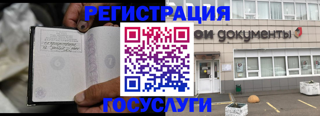 где прописаться в Ясногорске