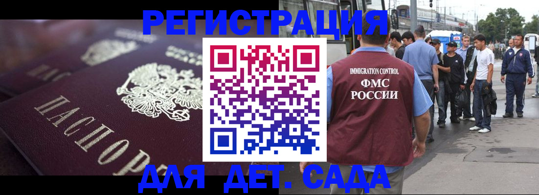 прописка от собственника в Ясногорске