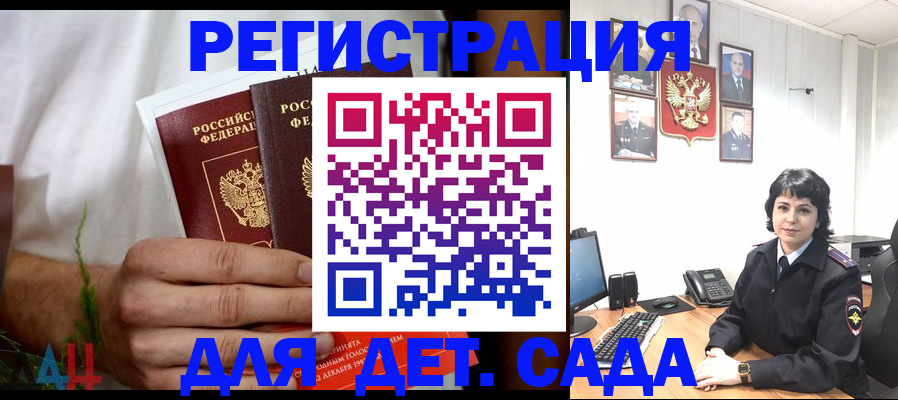 прописка поиск в Ясногорске